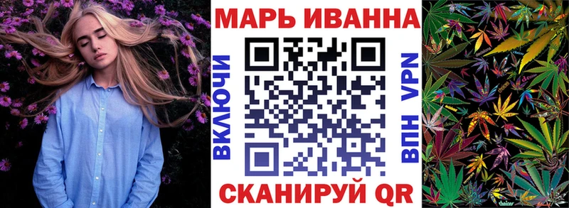 купить наркотик  mega tor  Каннабис SATIVA & INDICA  Троицк 