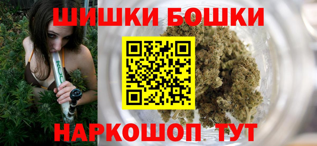 Шишки марихуана OG Kush  Бошки марихуана ГИДРОПОН  Канабис Bruce Banner  Вход с VPN  Троицк  Каннабис MAZAR 